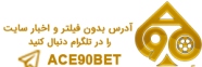 اس نود بت